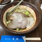 ラーメン東横 - 