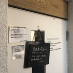 ボタニカリー - 