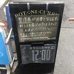 ボタニカリー - 