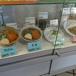 名古屋港湾労働者福祉センター 食堂 - 