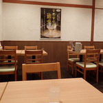 からたま食堂 広島店