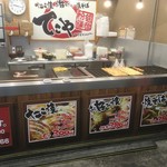 てこや - 目の前で鉄板焼きしてくださいます！