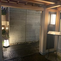 荒井屋 本店 - 