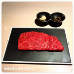 焼肉矢澤 京都 - 