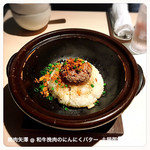 焼肉矢澤 京都 - 