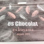 ショコラトリー ロジラ - 