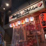 あぐ～豚しゃぶ琉球酒場 ぶらんちゅ