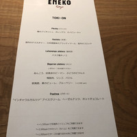 ENEKO Tokyo - 