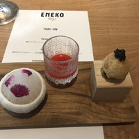 ENEKO Tokyo - 