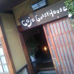 GOJO CAFE - Gojo Guest House のカフェ（外観）