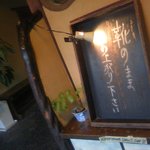 GOJO CAFE - Gojo Guest House のカフェ（店内）
