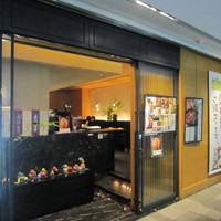 やさい家めい 表参道ヒルズ店 - 