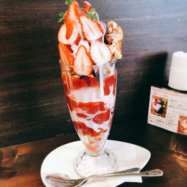 ル グラン ヴェル せんげん台 喫茶店 食べログ