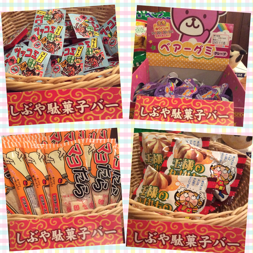 人気ランキング1位～（売れ筋商品） - しぶや駄菓子バー 渋谷/居酒屋 食べログ | 家庭用ゲーム機本体