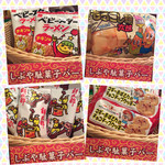 しぶや駄菓子バー - 