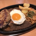 ステーキ宮 - 