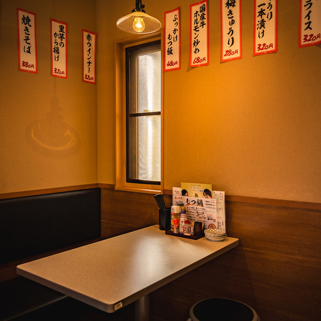 座席 アカマル屋 武蔵浦和店 武蔵浦和 居酒屋 食べログ 座席 アカマル屋 武蔵浦和店 武蔵浦和 居酒屋 食べログ