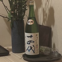 赤坂 ながとも - 
