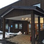 いわない温泉高島旅館 - 