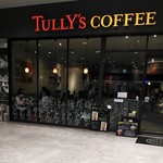 タリーズコーヒー - 前略…恒例のお店前より