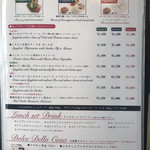 オッティモ・シーフード・ガーデン - ランチメニュー