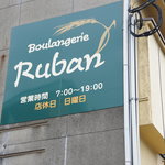 Ruban - 