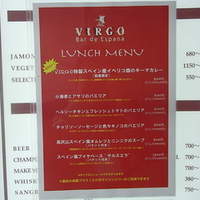 VIRGO 銀座 - 