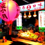  度小月担仔麺 - 店舗（屋台）外観