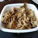 Yoshinoya - 