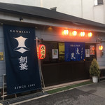 Sake Dokoro Daikoku - 