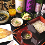 Udon Chaya Sagano - 