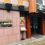 高級中国四川料理 登龍 - 高級店の門構えだ！