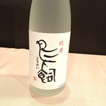 Torikai bottle