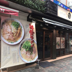 ナベラボ 池袋〝牛骨ラーメン〟 - 