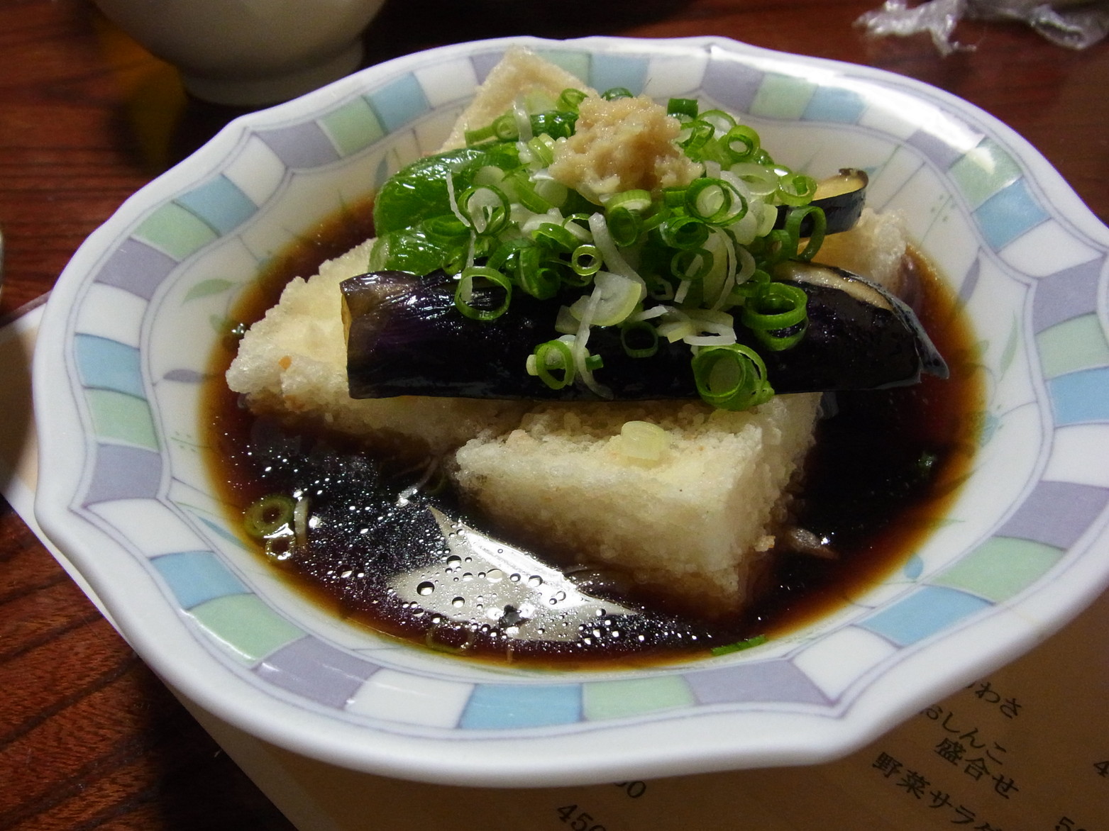 居酒屋 ひがし name=