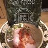 すごい煮干ラーメン凪 新宿ゴールデン街店別館 すごい煮干ラーメン凪 新宿ゴールデン街店別館