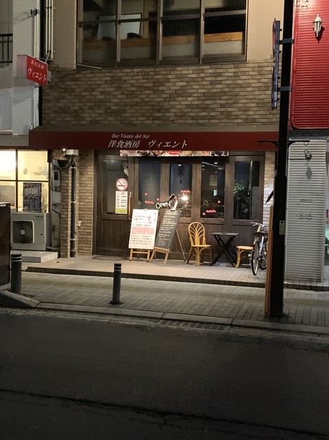 洋食酒房ヴィエント本八戸｜八戸の居酒屋で洋食とお酒を楽しむ