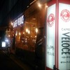 カフェベローチェ 烏丸仏光寺店