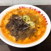 元祖カレータンタン麺 征虎 総本店 元祖カレータンタン麺 征虎 総本店