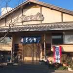 うなぎのやまぐち - 入り口外観