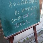 ヴィア トスカネッラ - （参考）2019.2.4