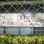 きんもくせい - 