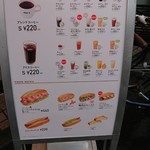 ドトールコーヒーショップ - 店頭のメニュー