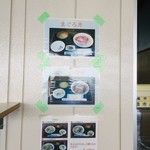 湊浦漁協食堂 - 