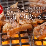 お鍋と焼肉酒場 神戸唐から亭 周南店