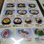 전주중앙회관  - 