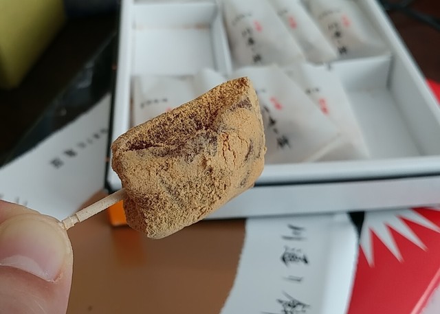 亀屋 広島駅ekie広島店 広島 和菓子 食べログ