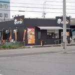 ニボチャチャ!!ラーメン あらき軒 - 