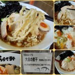 ニボチャチャ!!ラーメン あらき軒 - 