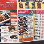 ハセガワストア 五稜郭店 - メニュー